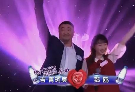 海神缘相亲大会什么时候播 t0170523b7813a5cbb2.jpg?size=519x353